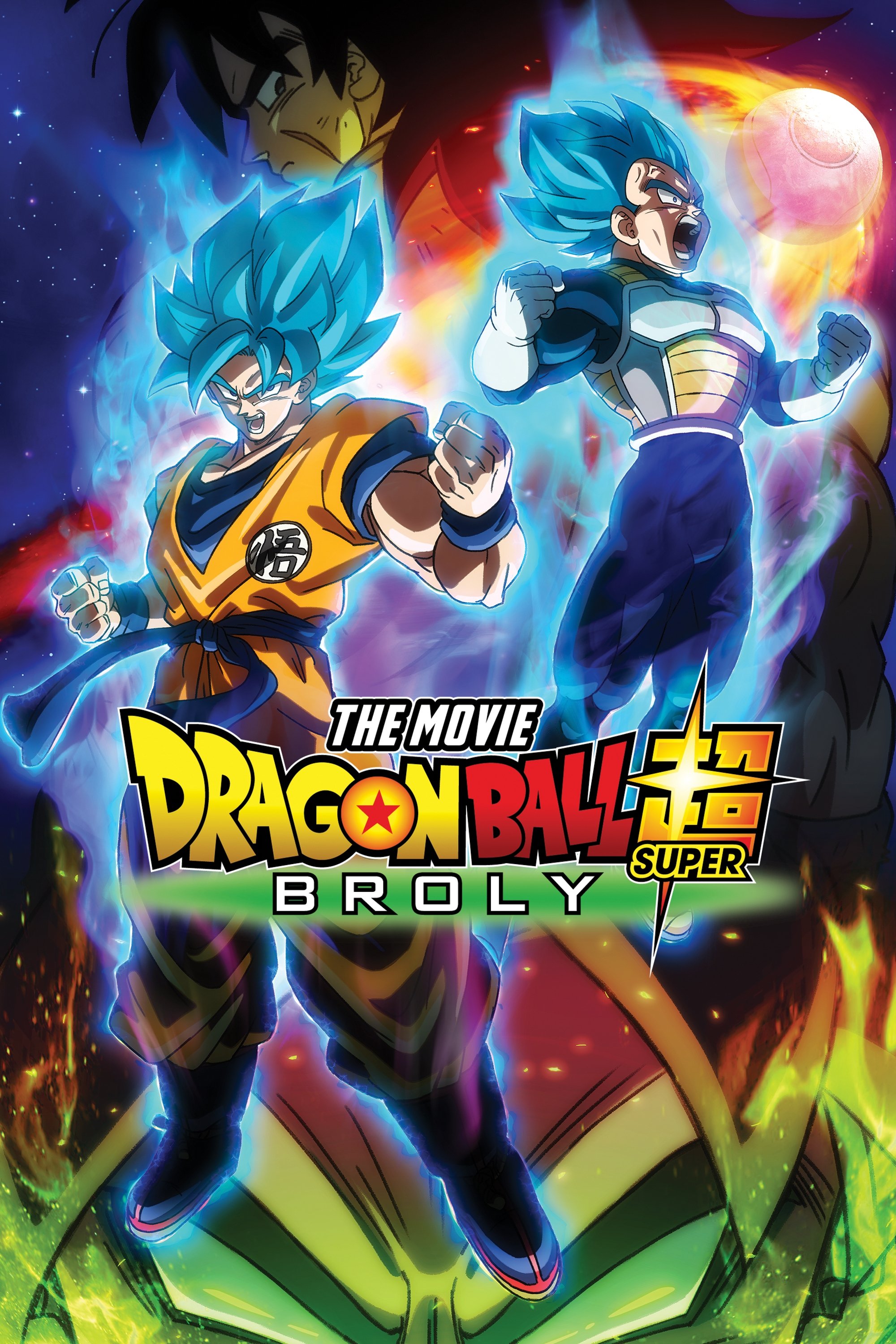 Dragon Ball Super  Broly - Dubluar në shqip