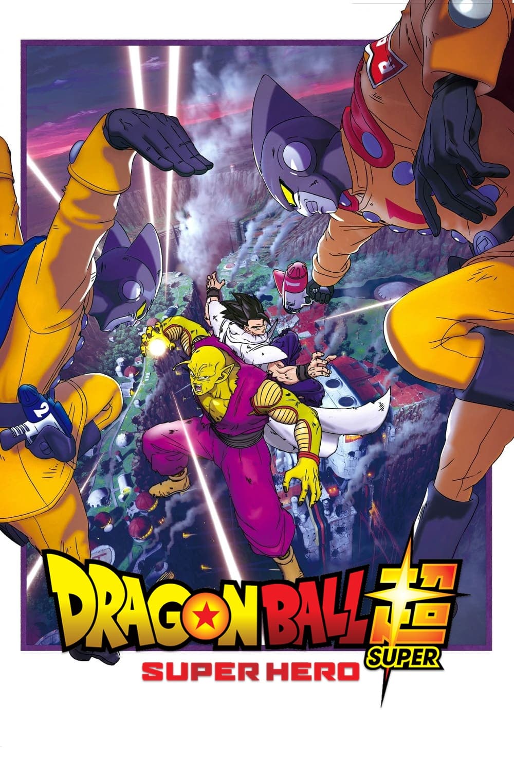 Sferat e dragoit Super - Dubluar në Shqip